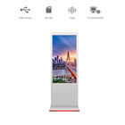 Interactive Touch Screen Digital Signage 178 Degree Wide Visual Angel